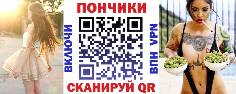 Купить Бошки Шишки  Псилоцибиновые грибы  МЕФ  Смоленск