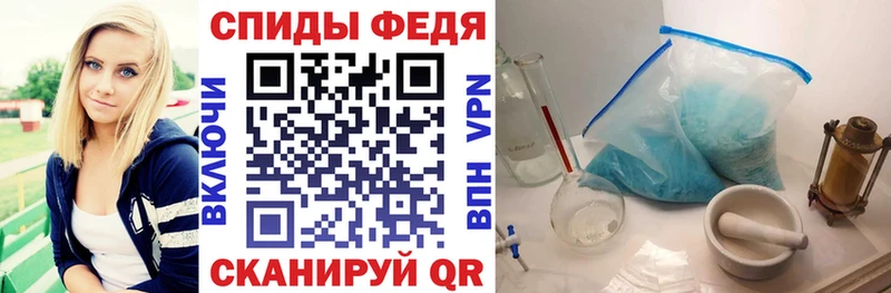 Amphetamine 97%  Купить  Смоленск