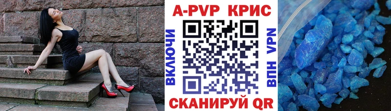 Купить закладки  Смоленск  Альфа ПВП мука 