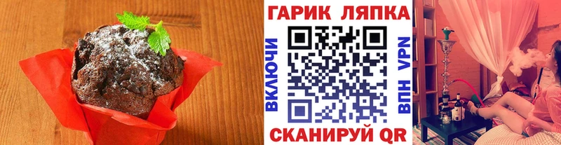 Cannafood конопля Смоленск