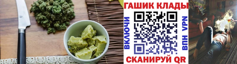 Купить закладки  Смоленск  Cannafood марихуана 