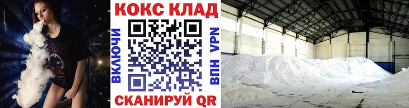 Купить закладки  Смоленск  Cocaine Перу 