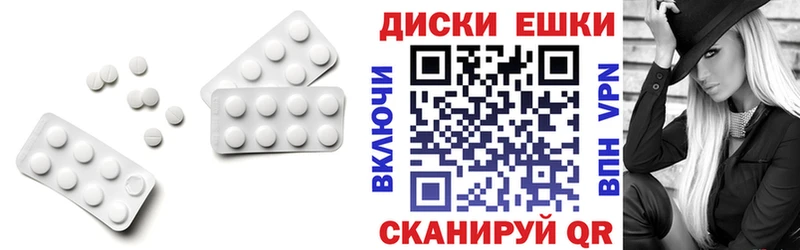 Ecstasy 99%  Купить закладки  Смоленск 