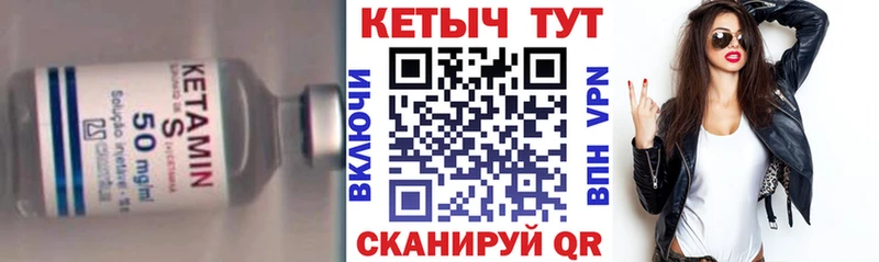 КЕТАМИН ketamine  Купить где  Смоленск 