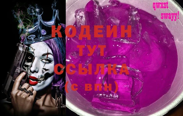мефедрон Пестово