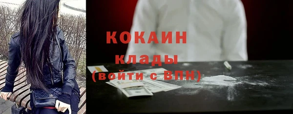 MDMA Пересвет