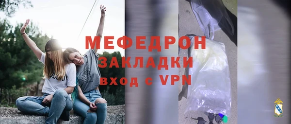 мефедрон Пестово