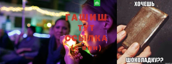MDMA Пересвет