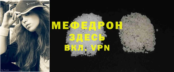 мефедрон Пестово
