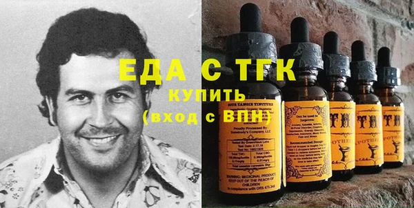 мефедрон Пестово