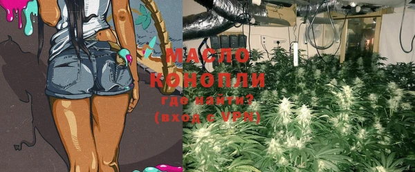мефедрон Пестово