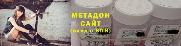 мефедрон Пестово