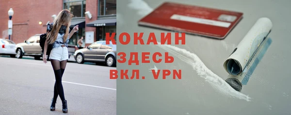 MDMA Пересвет