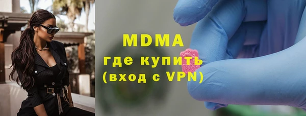 мефедрон Пестово