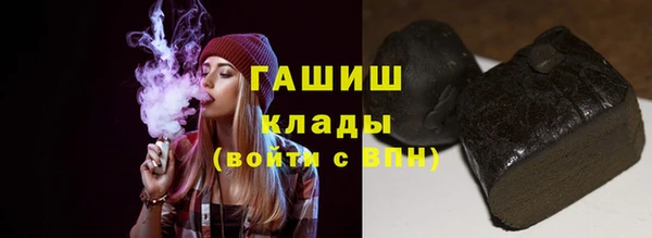 мефедрон Пестово