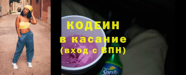 MDMA Пересвет