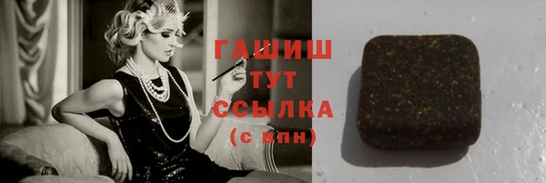 MDMA Пересвет