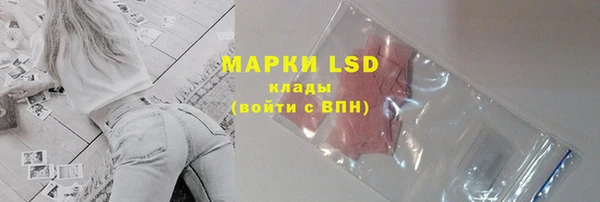 MDMA Пересвет