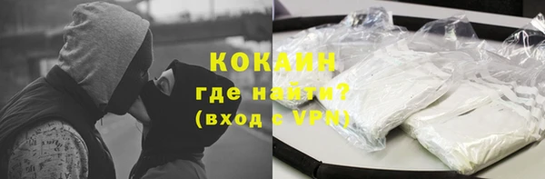 MDMA Пересвет