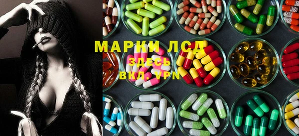 мефедрон Пестово