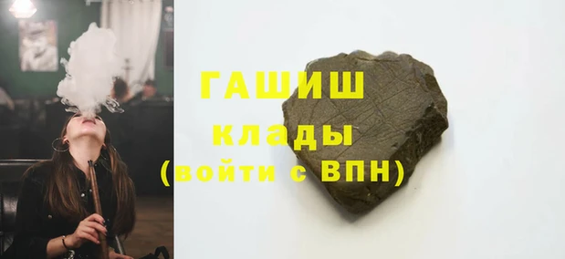 дурь Переславль-Залесский