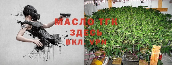 мефедрон Пестово