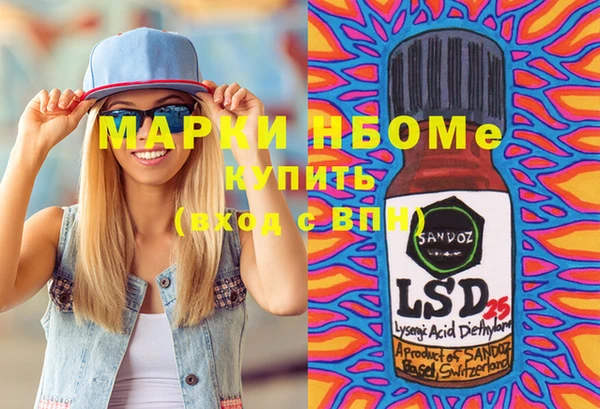 дурь Переславль-Залесский