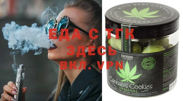 мефедрон Пестово