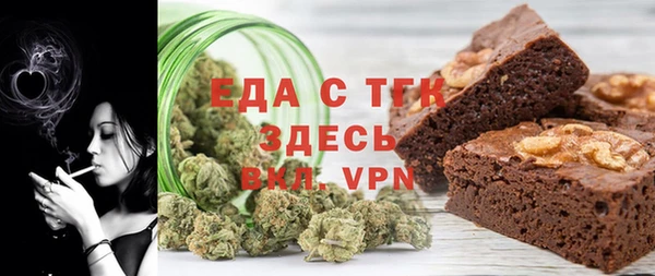 мефедрон Пестово