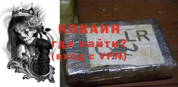 мефедрон Пестово