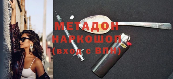 мефедрон Пестово