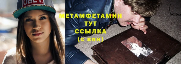 MDMA Пересвет