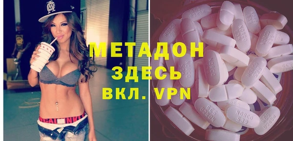 мефедрон Пестово