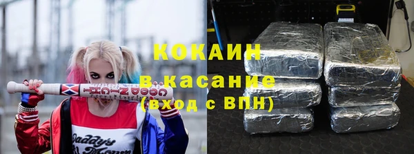 MDMA Пересвет