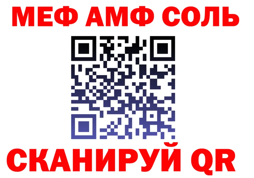 Кетамин VHQ ссылка shop МЕГА Смоленск