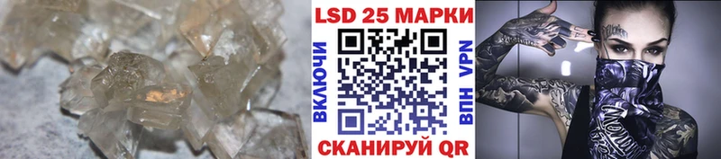 Лсд 25 экстази кислота  Купить  Смоленск 