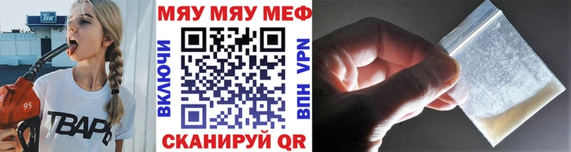 Купить  Смоленск  Меф 4 MMC