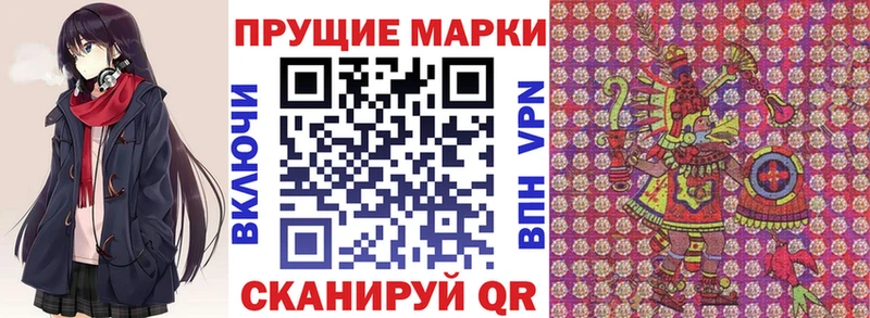 Марки NBOMe 1,5мг  Купить  Смоленск 